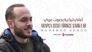 Arapça sesle türkçe şarkılar - Mohamad Kendo | أغاني تركية بصوت عربي - محمد كندو