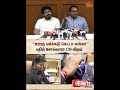 CM Vijay | TVK Minsiter | திமுக செய்தித்தொடர்பு சூர்யா கிருஷ்ணமூர்த்தி | Sun News