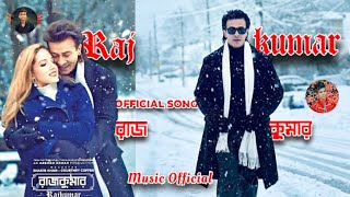 Rajkumar (রাজকুমার) | Shakib Khan |সাকিব খান | Balam | Konal |বালাম|কোনাল | New Movie Song | 2024