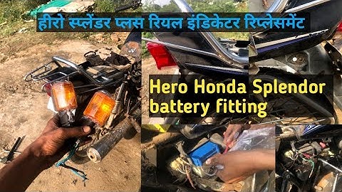 Splendor Plus Rear Indicator Installation| Indicator Change|Hero Honda Splendor|battery changing