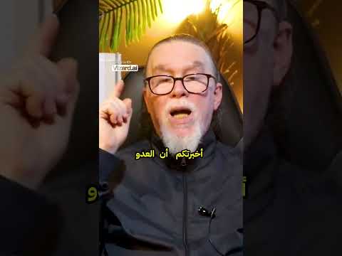 أبو لهب أنموذج الواقفين في وجه الإسلام