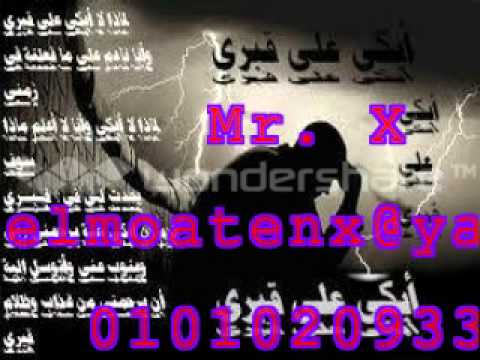 اغنيه امتي اشوفك قدام عيني