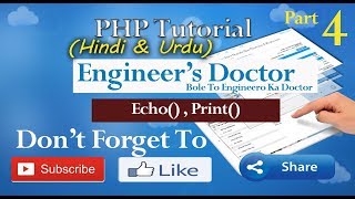 PHP Tutorial in Hindi Urdu (print echo tutorial 4)