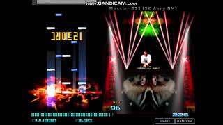 에리팩) Messier 333 (5K Aery NM) (16) FREQ+5 BPM226