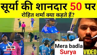 Surya Kumar Yadav play brilliant ing against AUS in 1st t20 and get sharma revenge -Surya 50