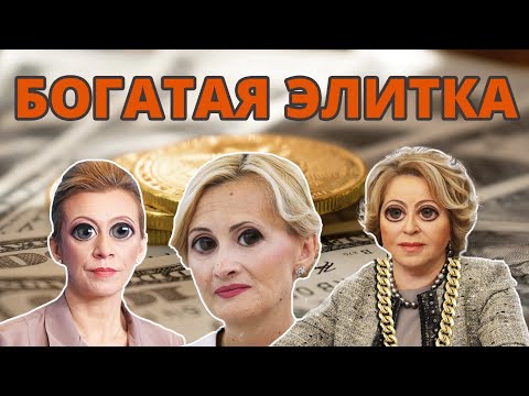 Video: Елена Мизулина, Россия Федерациясынын Мамлекеттик Думасынын депутаты. Биографиясы, саясий ишмердиги