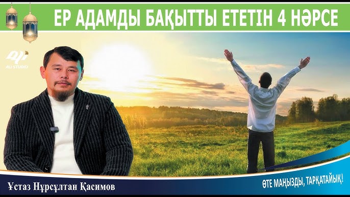 Порно отбасылар