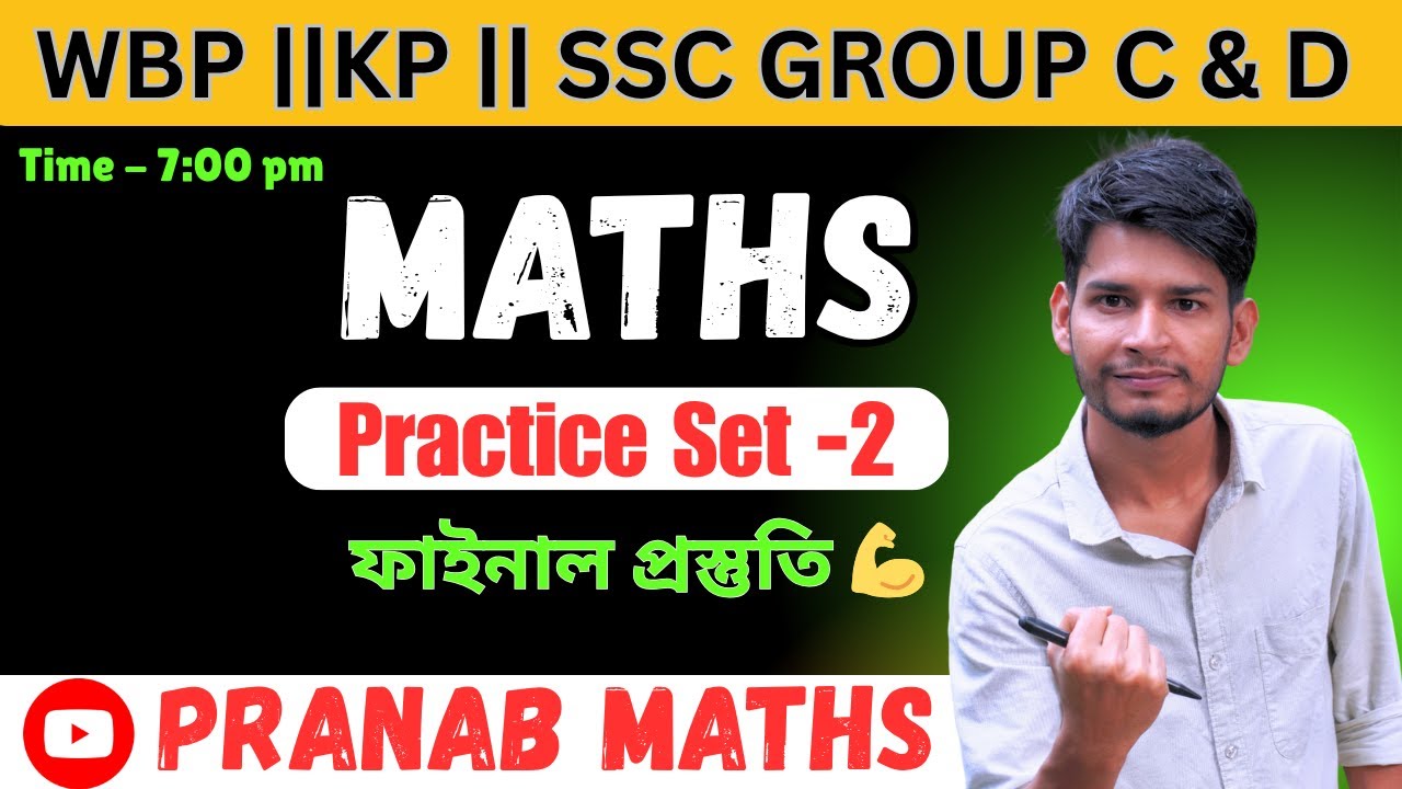 MATHS PRACTICE SET -2 || WBP || KP|| SSC GROUP C & D || RAIL || MATHS BY PRANAB MANDAL