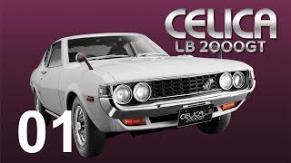 週刊 トヨタ セリカ LB 2000GT』をつくる 創刊号 - YouTube 週刊 トヨタ セリカ LB 2000GT』をつくる 創刊号 - YouTube