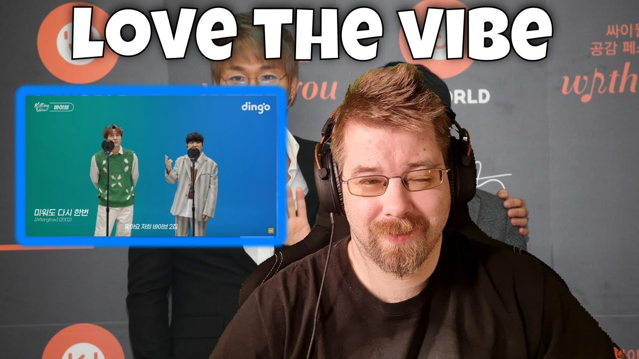 바이브(Vibe) 킬링보이스 Killing Voice Reaction