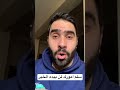 سلم امورك لربنا واطمن   اكسبلور     