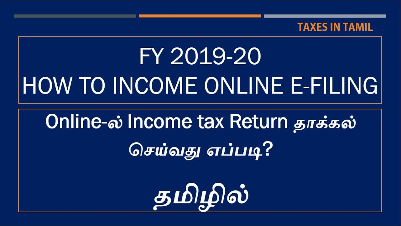 how-to-file-income-tax-return-fy-2019-20-in-tamil-taxes-in-tamil