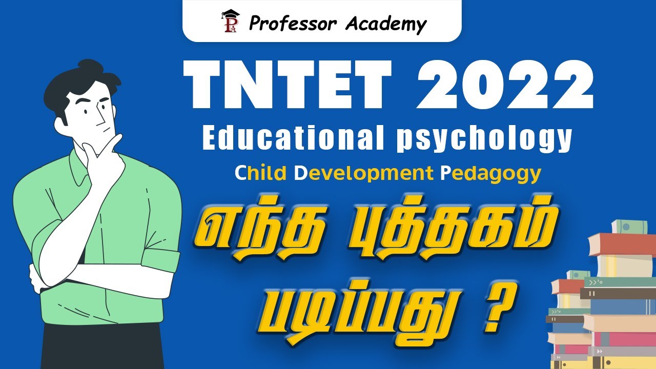TNTET 2022  Educational psychology  CDP          