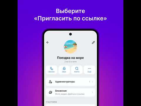 Макс выпустил новое видео! Скорее посмотри