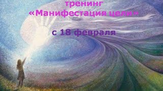 Достижение цели. Достижение цели.