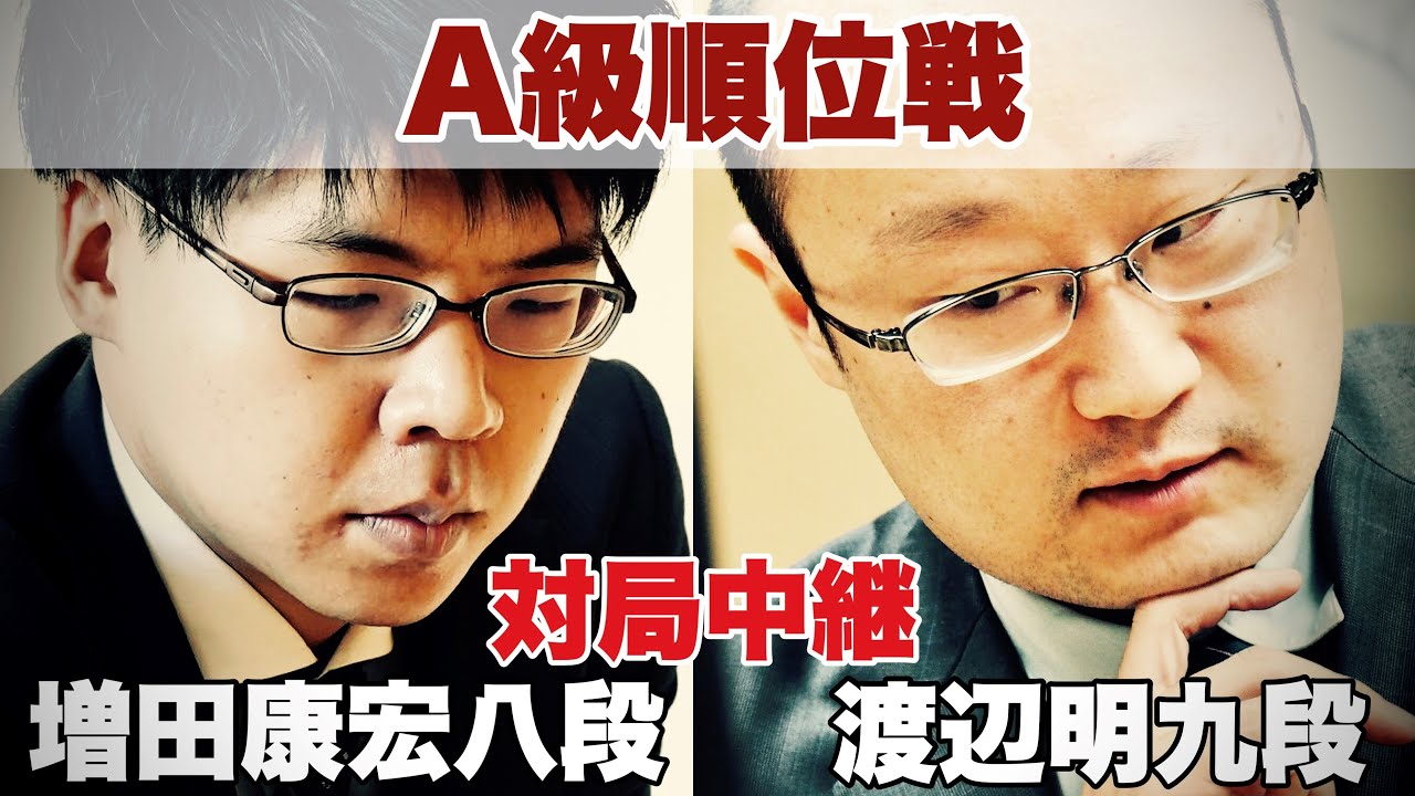 第三十三期将棋名人戦全記録―中原名人苦闘の防衛 第33期将棋 名人戦全記録 中原名人苦闘の防衛(朝日新聞社編) / 古本