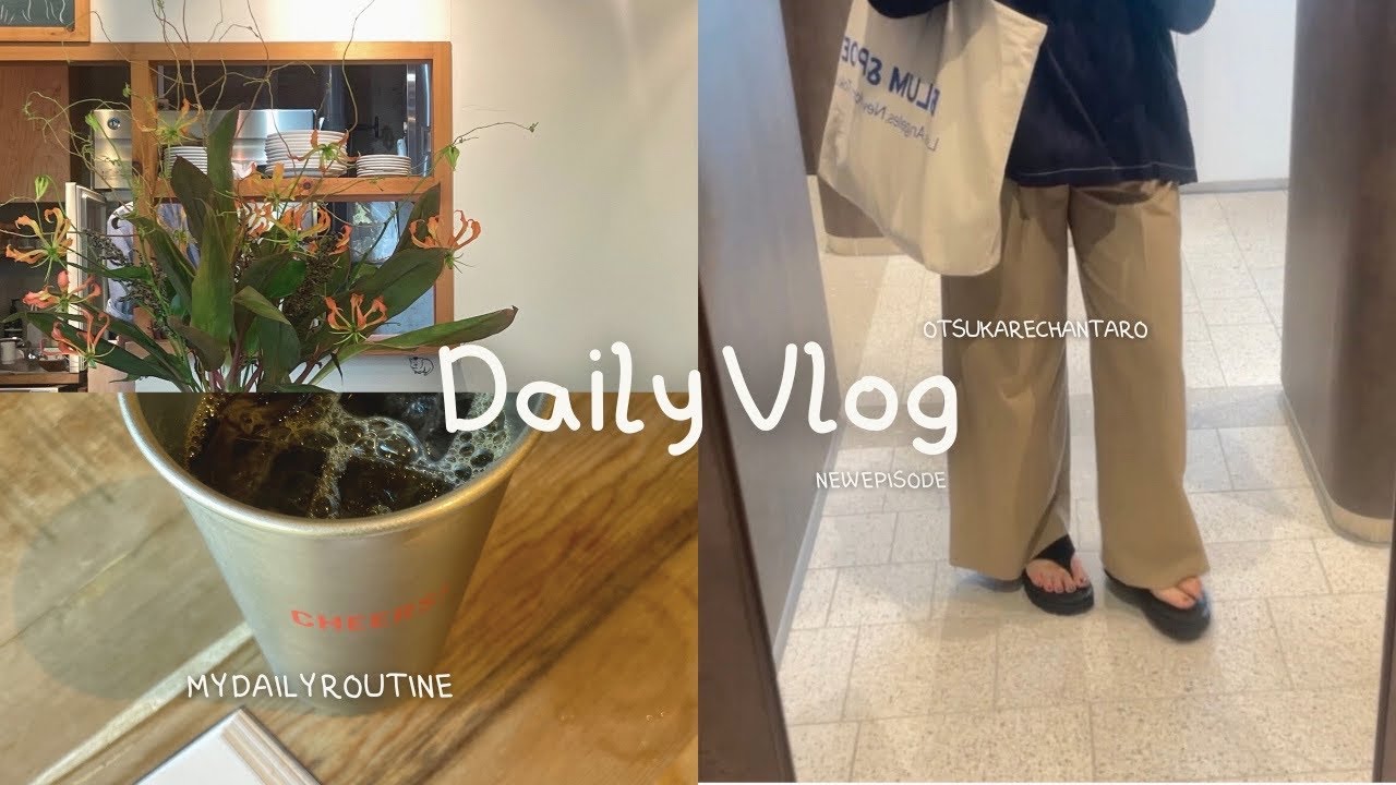 【VLOG】都内会社員：湘南へ引越し前後の１週間|葉山|逗子|麻布台ヒルズ