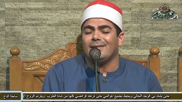 الشيخ – عزت راشد. تلاوة ماتيسر من سورة (الأنعام )(ذكرى الشيخ – عبدالله عزب – 2021 م )( ساحة الدح)