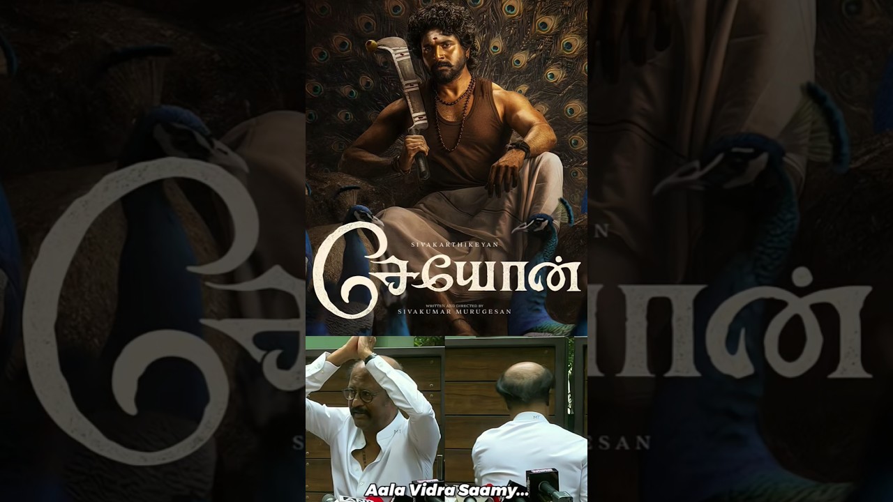 SK26 Title Reveal “SEYON” Official Update!