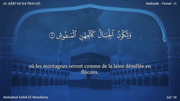 101 سورة القارعة - بصوت الشيخ محمد صديق المنشاوي | مترجمة باللغة الفرنسية