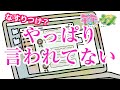 【弾き語り】部長に怒られた全ての人を音楽で救いたい