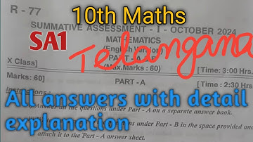 Telangana 10th class SA1 Maths question paper with answers| Fully solved|