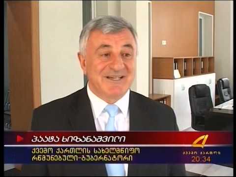 დედებს გუბერნატორმა 3 მარტი მიულოცა