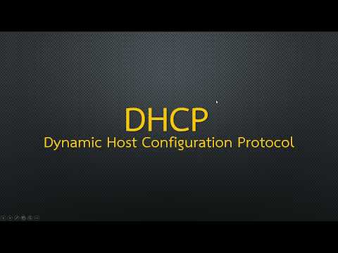 วีดีโอ: ฉันจะค้นหา DHCP บนเราเตอร์ Cisco ของฉันได้อย่างไร