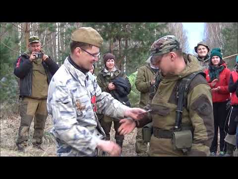 Поисковый отряд Фронт.