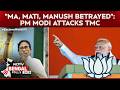 PM Modi Speech | 'Ma' Crying, 'Maati' With Infiltrators, 'Maanush' Scared: PM Modi's Bengal Speech