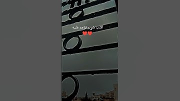 القرآن الكريم تلاوه رائعه للشيخ ياسر الدوسري #الرحمن #اكسبلور #yasseraldossary #لايك #المصحف #دويتو