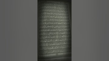 سورة آل عمران (ص) 55 بصوت الشيخ أبو بكر الشاطري جمال القرءان البقرة وآل عمران وشكرا