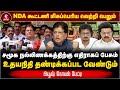 “திமுக ஆட்சியில் ஊழலை தவிர வேறு ஒன்றும் நடக்கவில்லை” – மத்திய அமைச்சர் பியூஷ் கோயல் பேட்டி