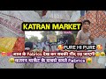 😇🥳Wow..Fabrics देख कर सबकी नींद उड़ जाएगी💯🤩Export Surplus Fabrics👌घर बैठेऑर्डर करें 🛍Katran Market