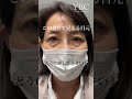 【クマ治療/目の下のたるみ】先生、私お願いがあります。この老けて見える目元どうにかしてください #shorts