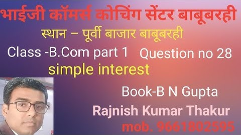 #b.com part 1#lnmu statistics chap simple interest question no- 28 book B N gupta