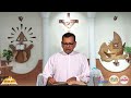 প্রভুর বাণী জীবন বাণী।। উপস্থাপনায়- ফাদার শৈবাল ফ্রান্সিস রোজারিও ।। Daily Reading (21-09-2025)