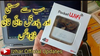 Best 4g WiFi device in Pakistan 2023 | Pocket Wifi 801zt | 802zt | 803zt | Izhar Official Updates screenshot 5