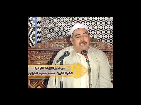 الشيخ الطبلاوي محفل سورة الفتح المباركة 1993 انا فتحنا لك فتحا مبينا Tablawi Quran Al Fath