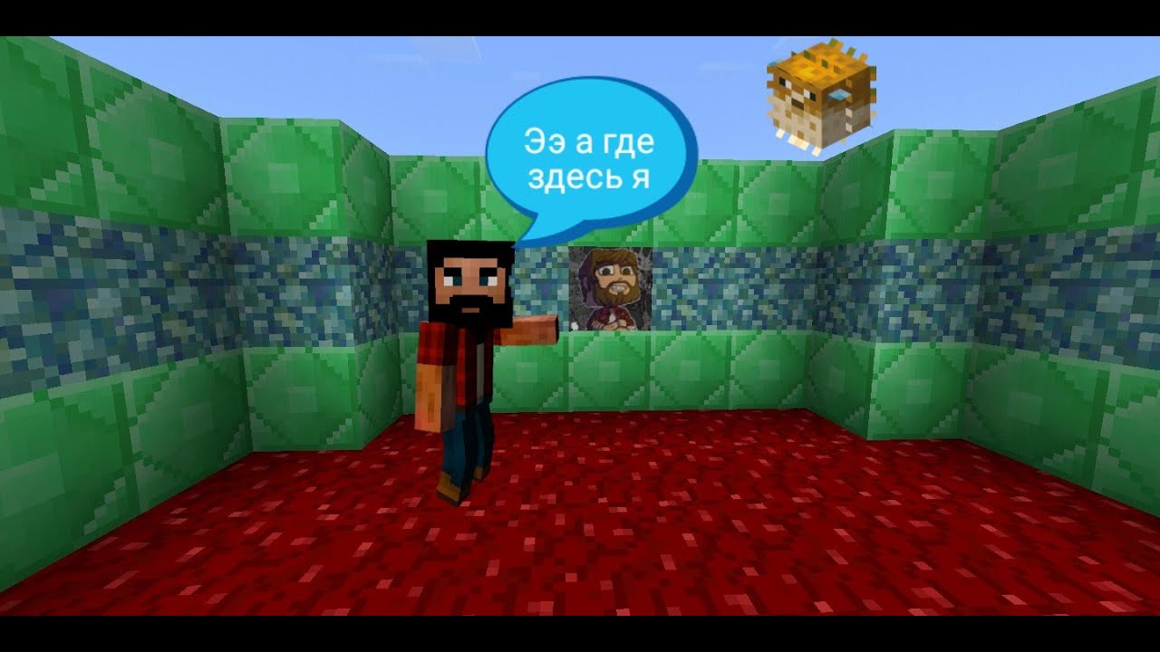 Угадай ютубера по голосу карта майнкрафт