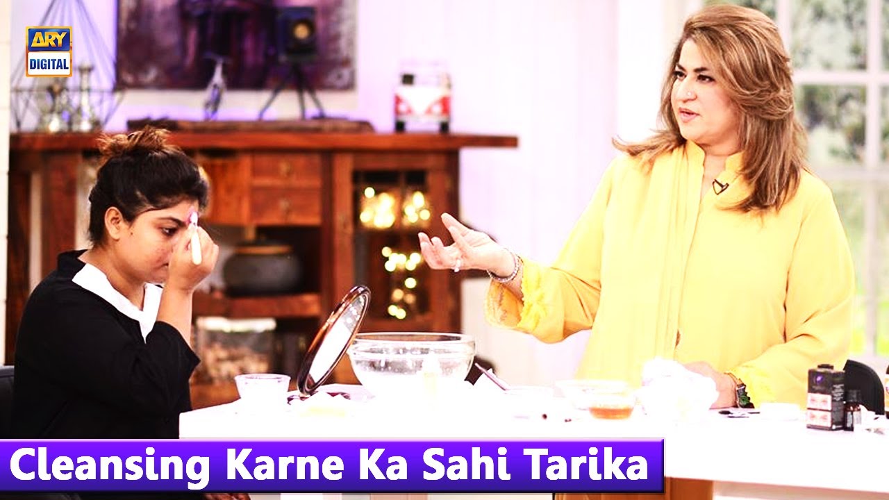 Cleansing Karne Ka Sahi Tarika - Aliya Farooq