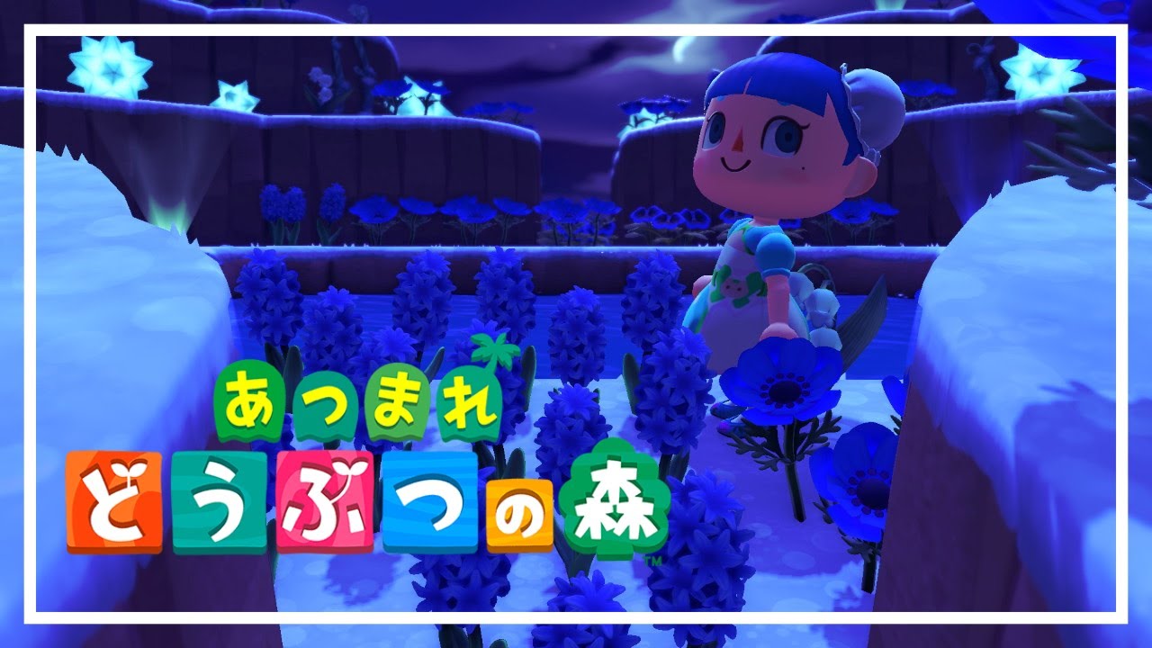 【あつ森】スターライ島へようこそ【島案内】