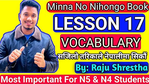 Japanese Minna No Nihongo Lesson 17 Vocabulary In Nepali By Raju Shrestha