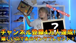 赤字企画 Brand Buyers Osakaのスニーカーを福袋に詰めてみた