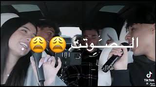 ما يغني باعلى صوت