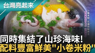堅持只賣單一品項 湯頭鮮美