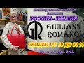 13.  Москва. Ноябрь 2023. GIULIANI ROMANO - Россия-Италия. Скидки на сумки кошельки шарфы перчатки