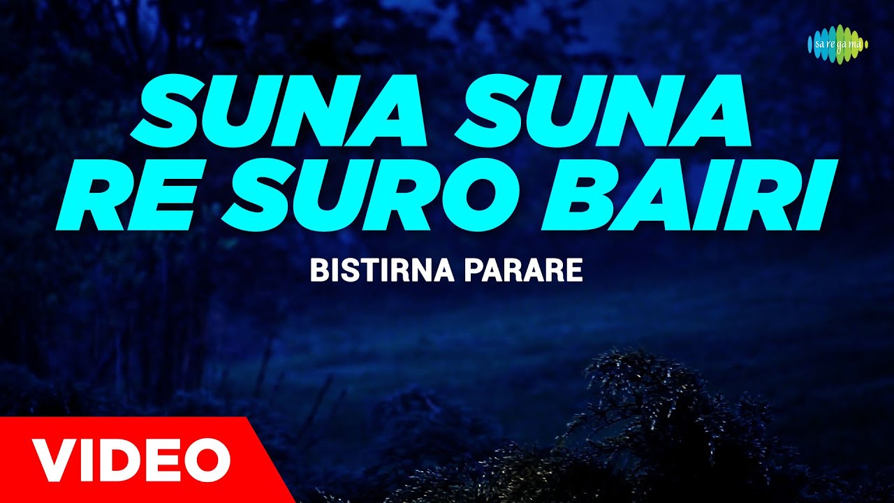 Suna Suna Re Suro Bairi  Bistirna Parare  Dr Bhupen Hazarika  Assamese Song  