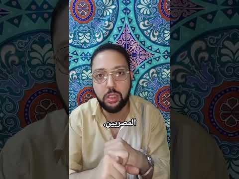 المصريين والمسجد النبوي حكاوي القاهرة مع امجد دقيقة ونص