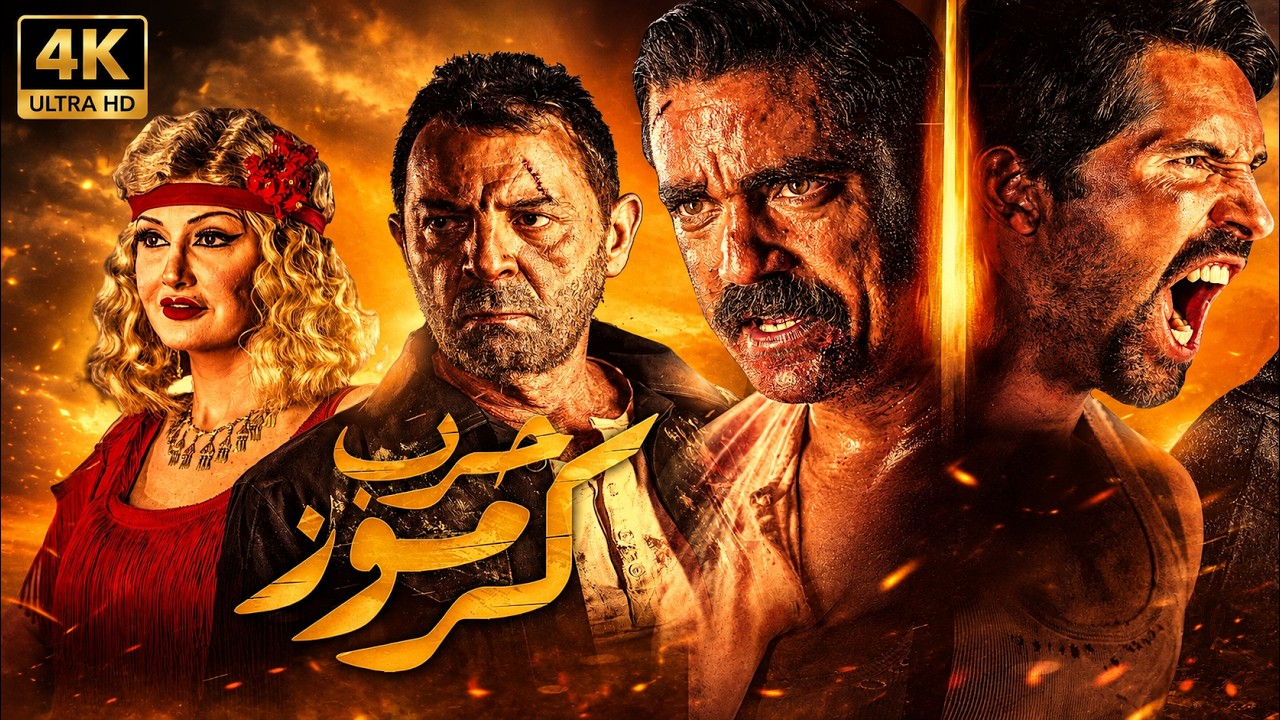 لأول مرة على اليوتيوب